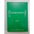 ROMANOSLAVICA XLIV - Asociatia Slavistilor din Romania ROMANOSLAVICA XLIV - Asociatia Slavistilor din Romania